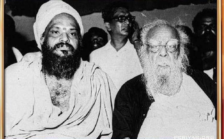 periyar