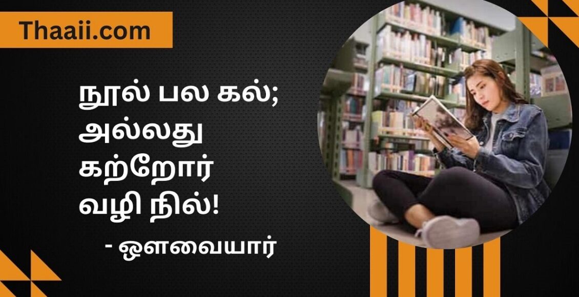 Black Orange Video Centric How To YouTube Thumbnail