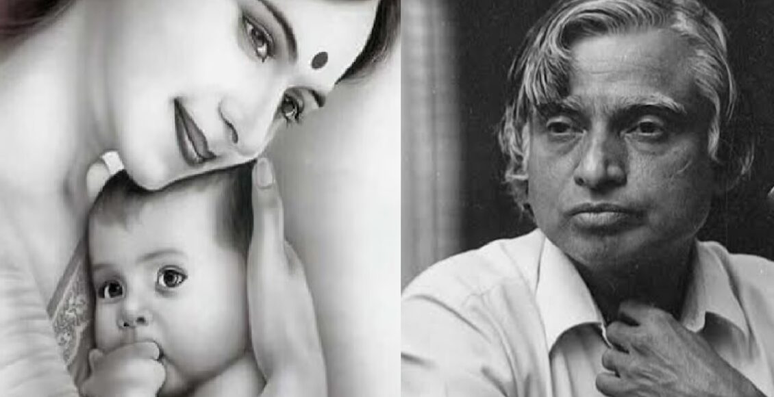 kalam
