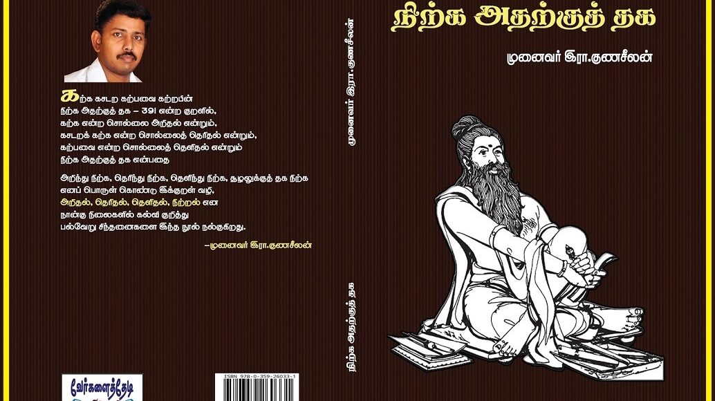 nirka book