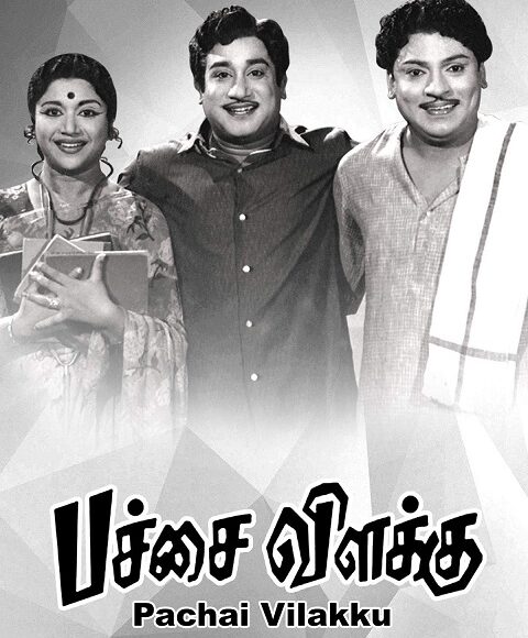 sivaji1