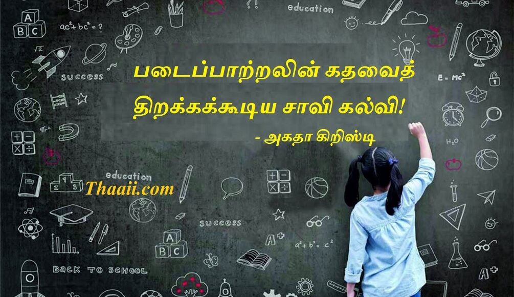 education5