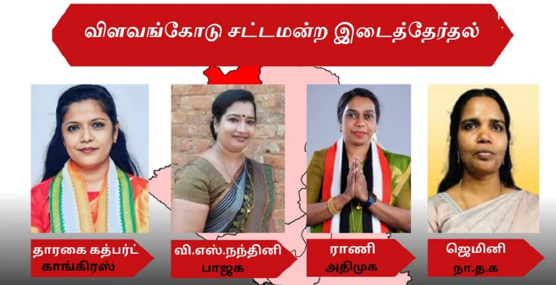 election6