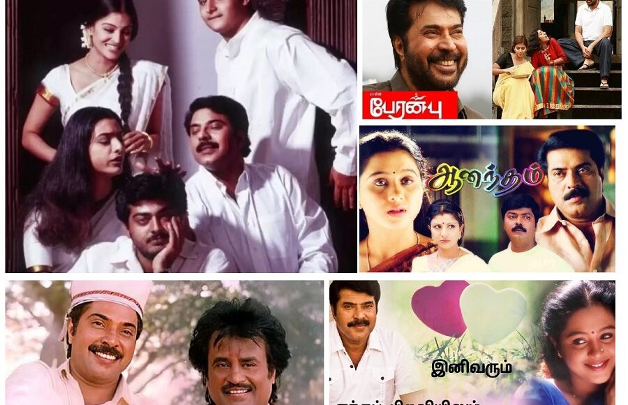 mamooty