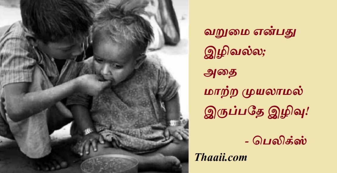 poverty
