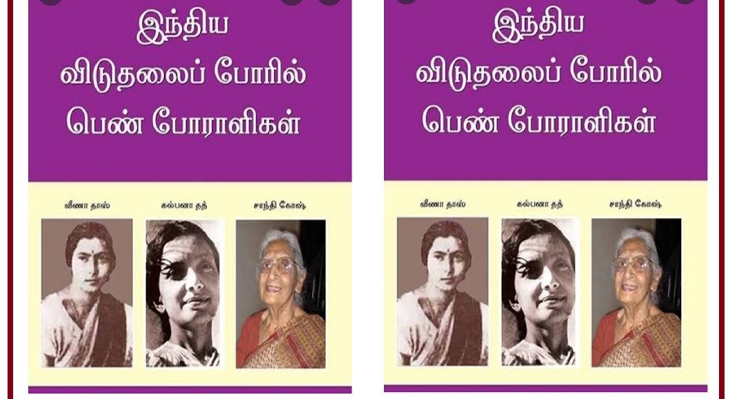 pen poraligal