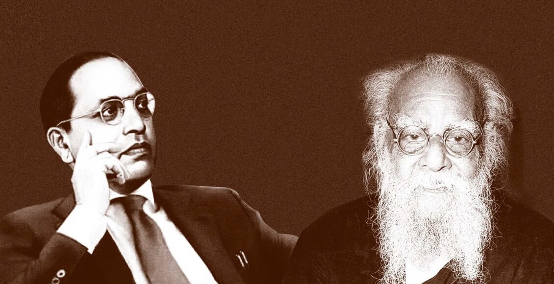 periyar