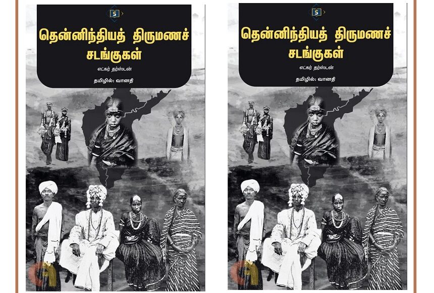 book7