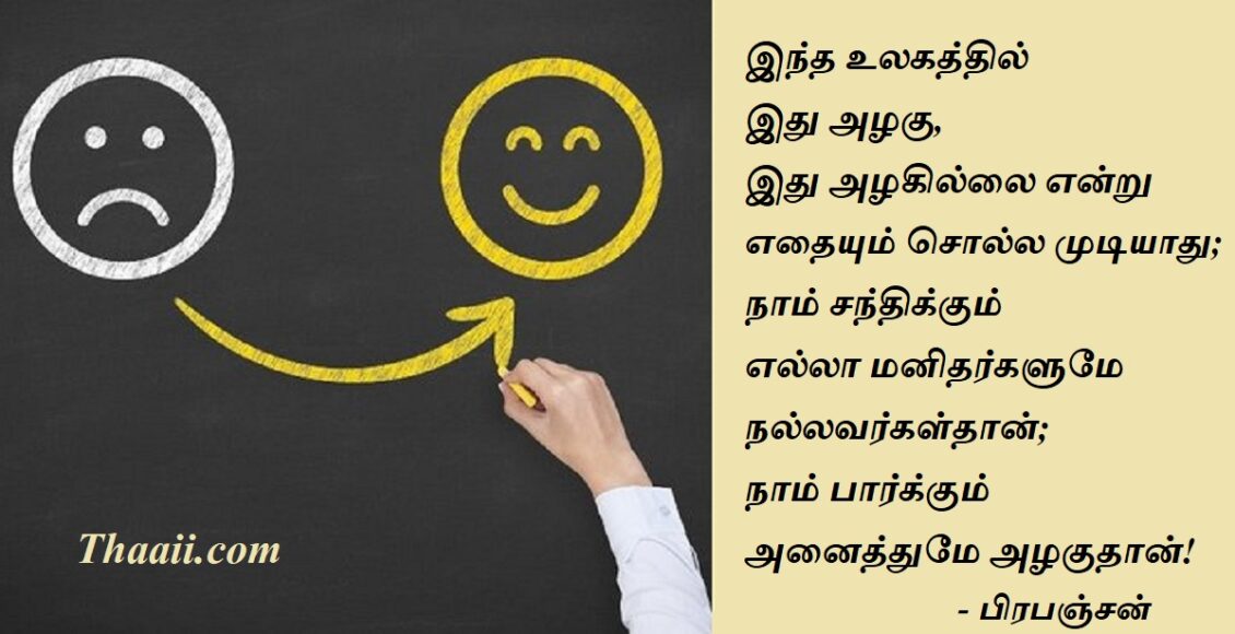 good