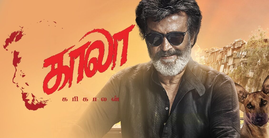 kaala3