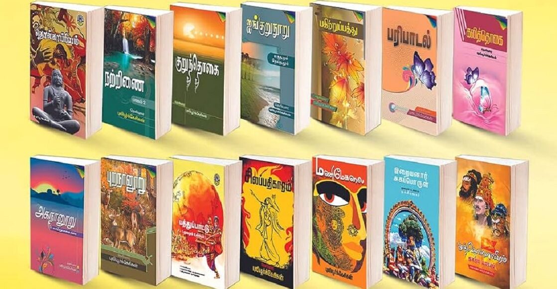 tamil books