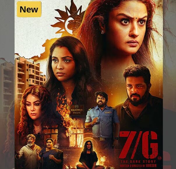 7g1