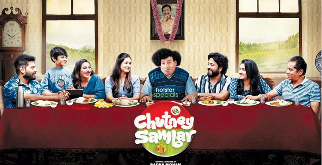 chutney1