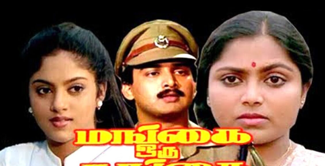 mangai5