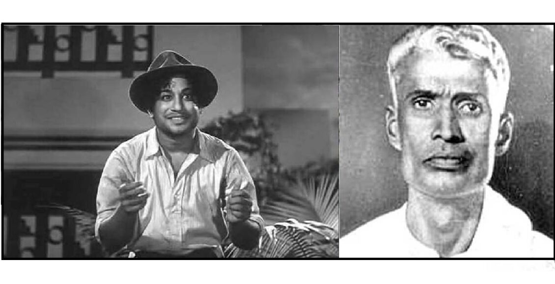 parasakthi-song