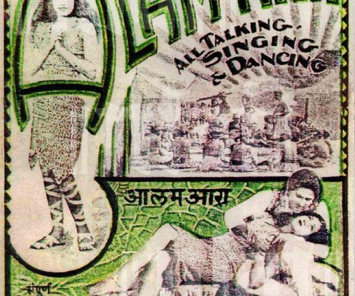 aalam ara