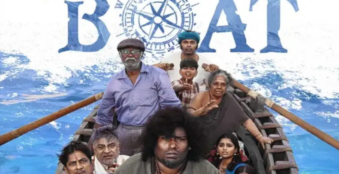 boat8