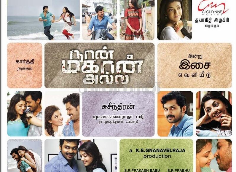 karthi