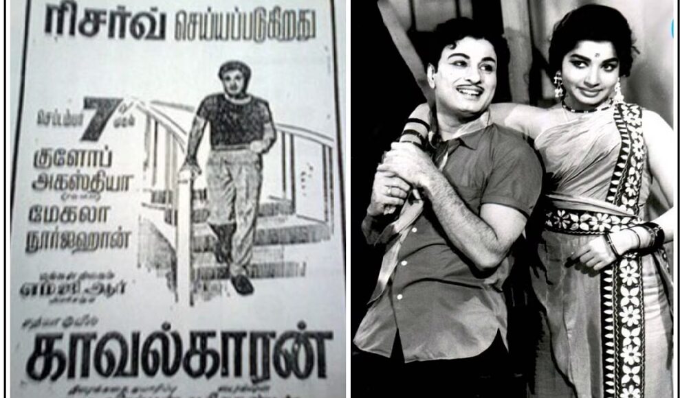 kavalkaran