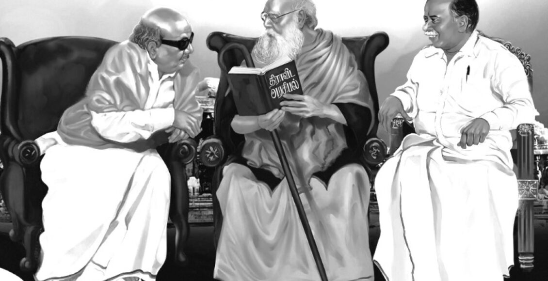 periyar3