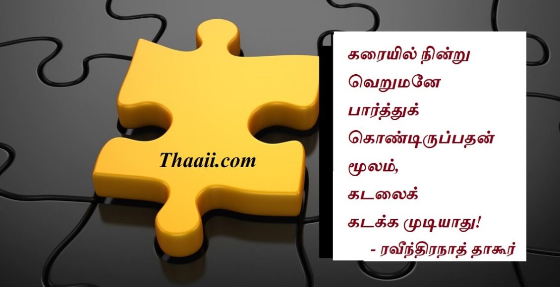solution