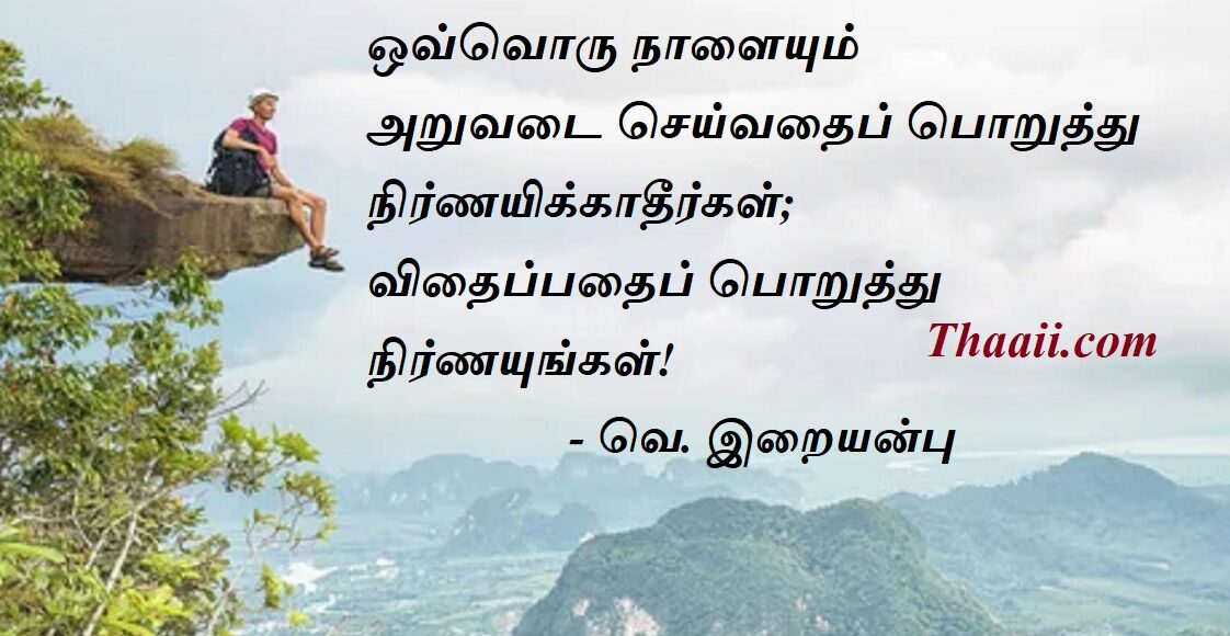 irai