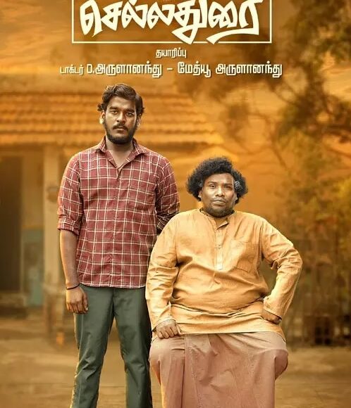 kozhi3