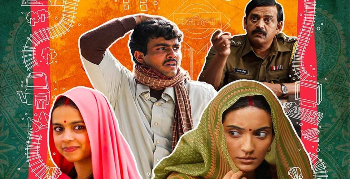 laapataa-ladies-movie-review-1