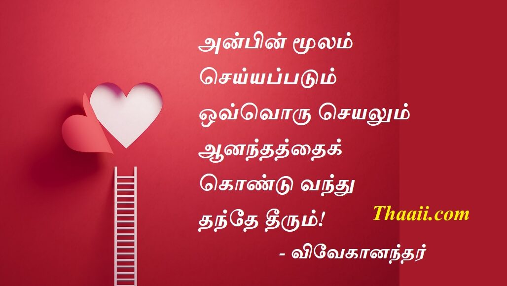 love56