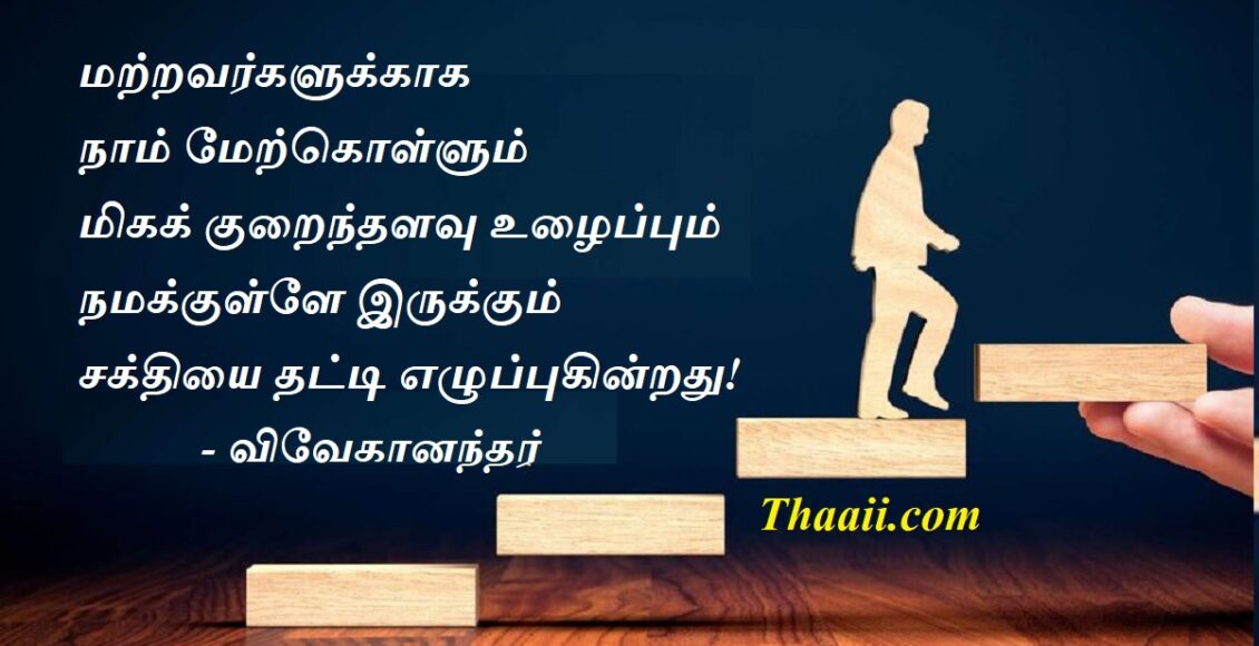 vivek3