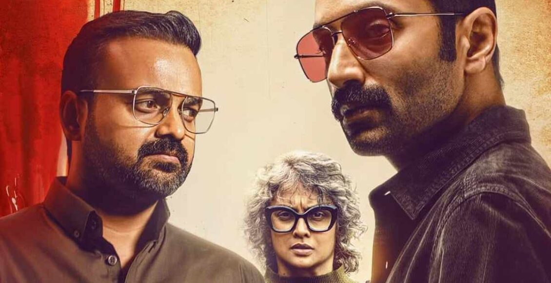 bougainvillea-movie-review-02