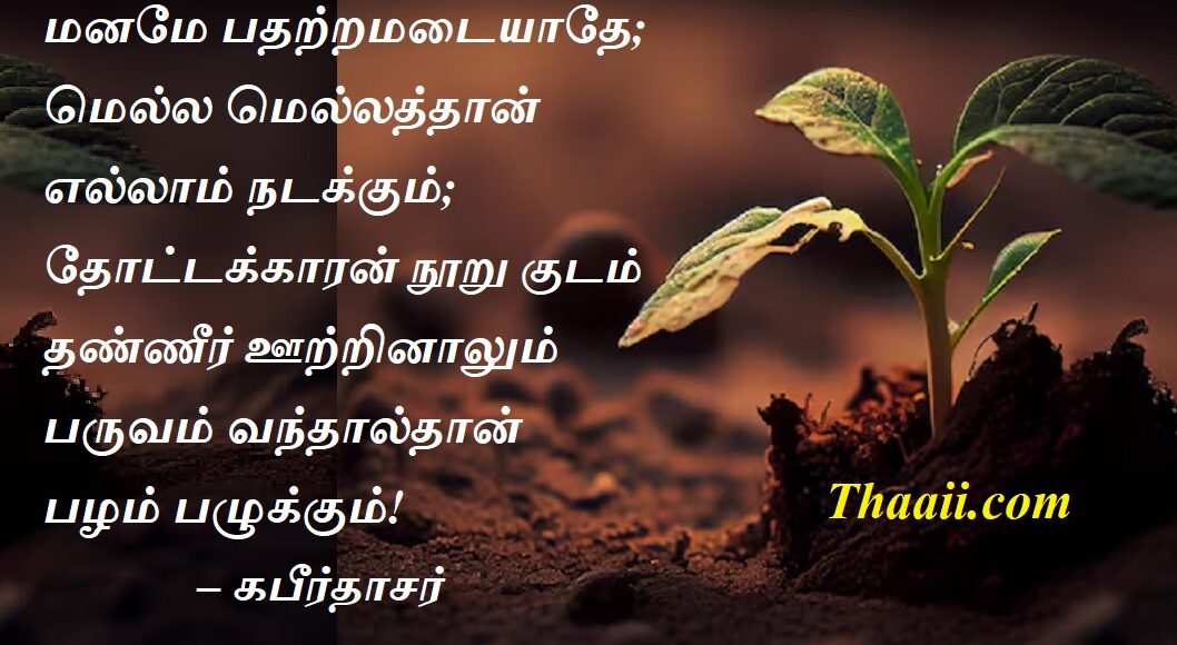 kabir