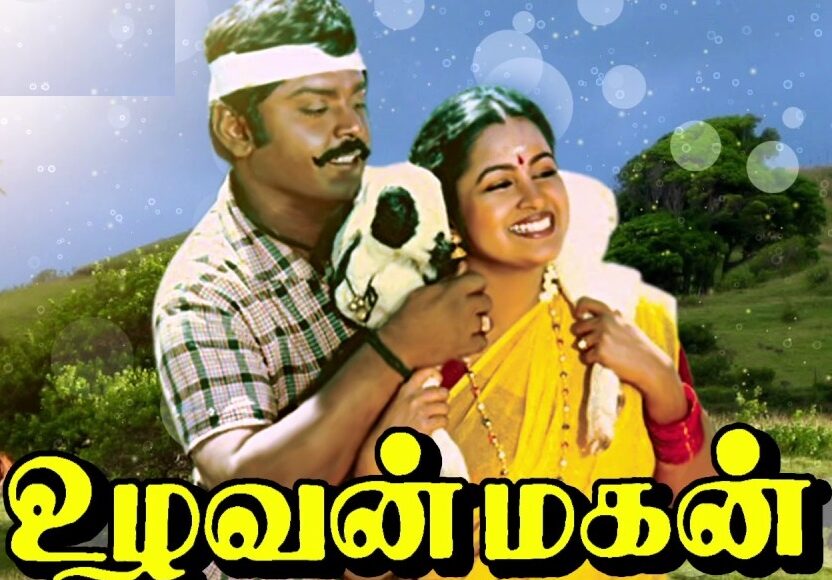 uzhavan magan 3