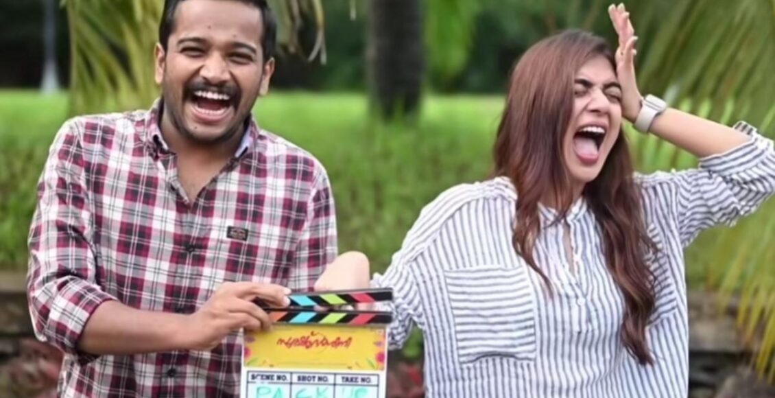 Sookshmadarshini