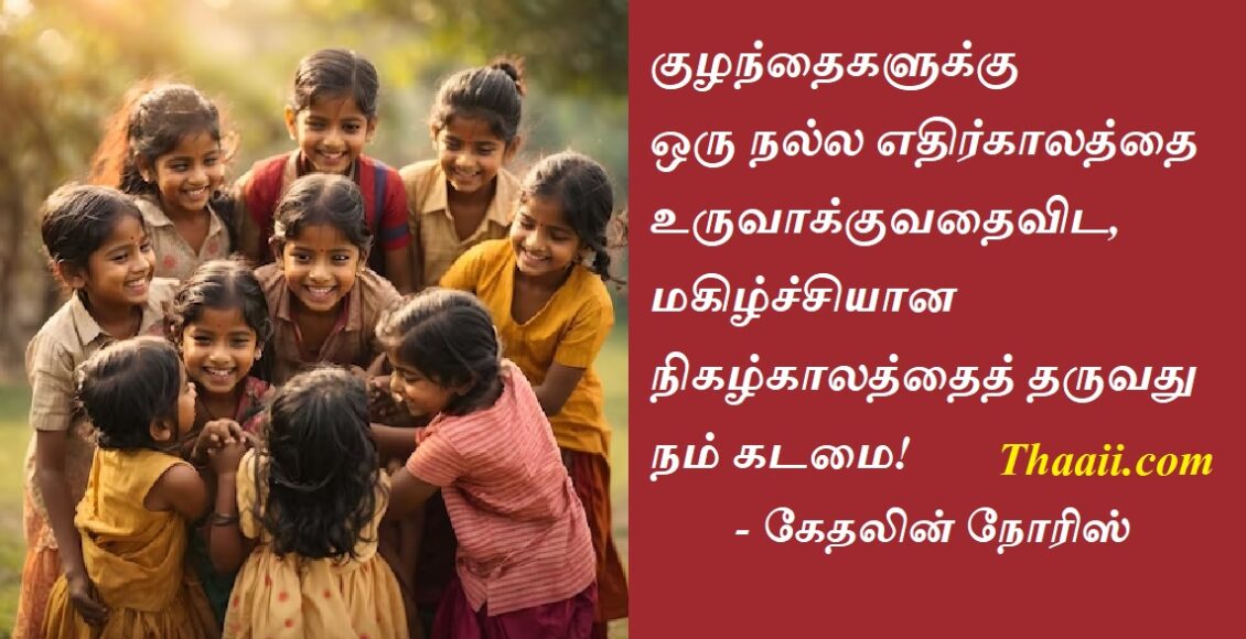 kids6