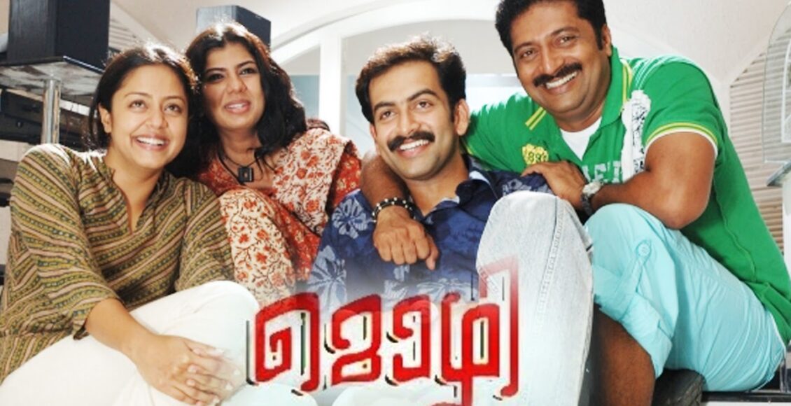 mozhi