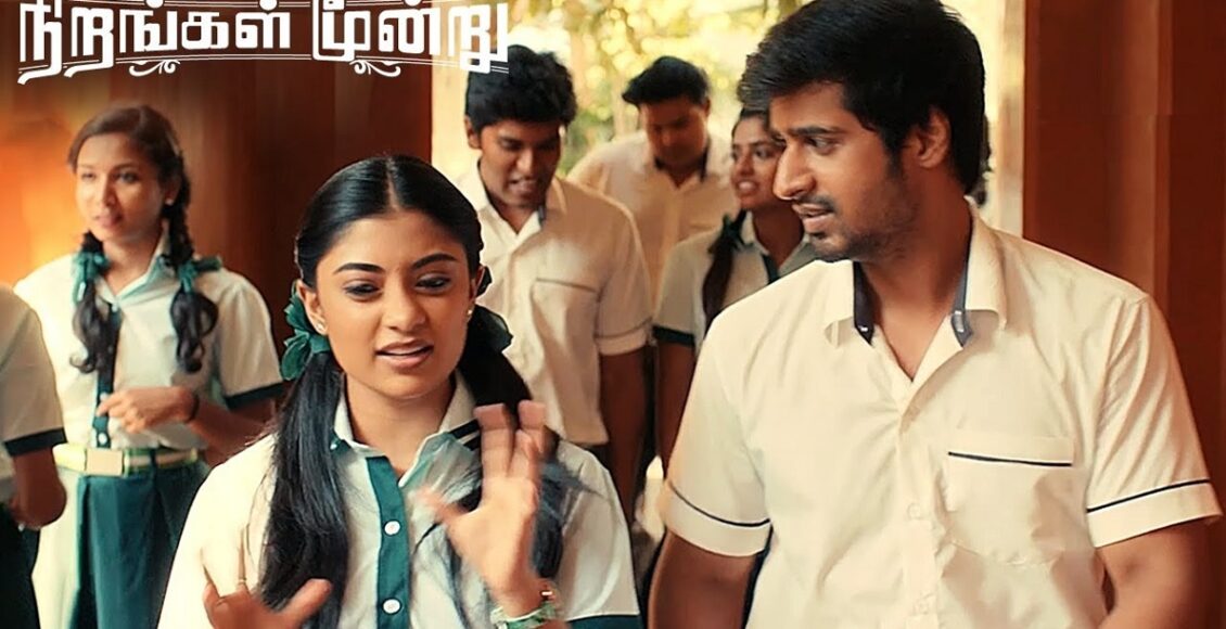 nirangal7