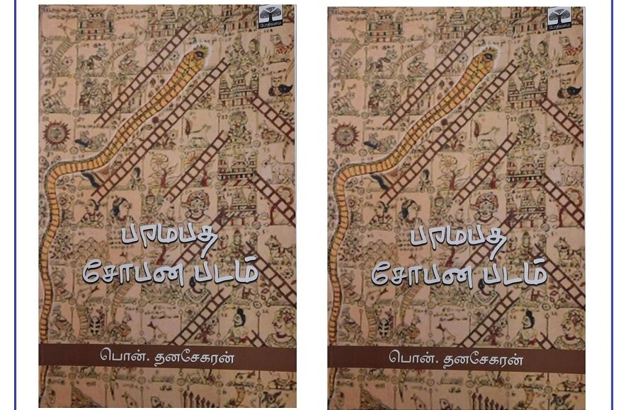 book7