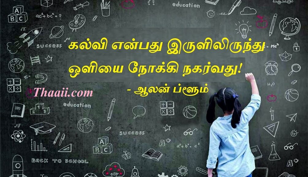 education9