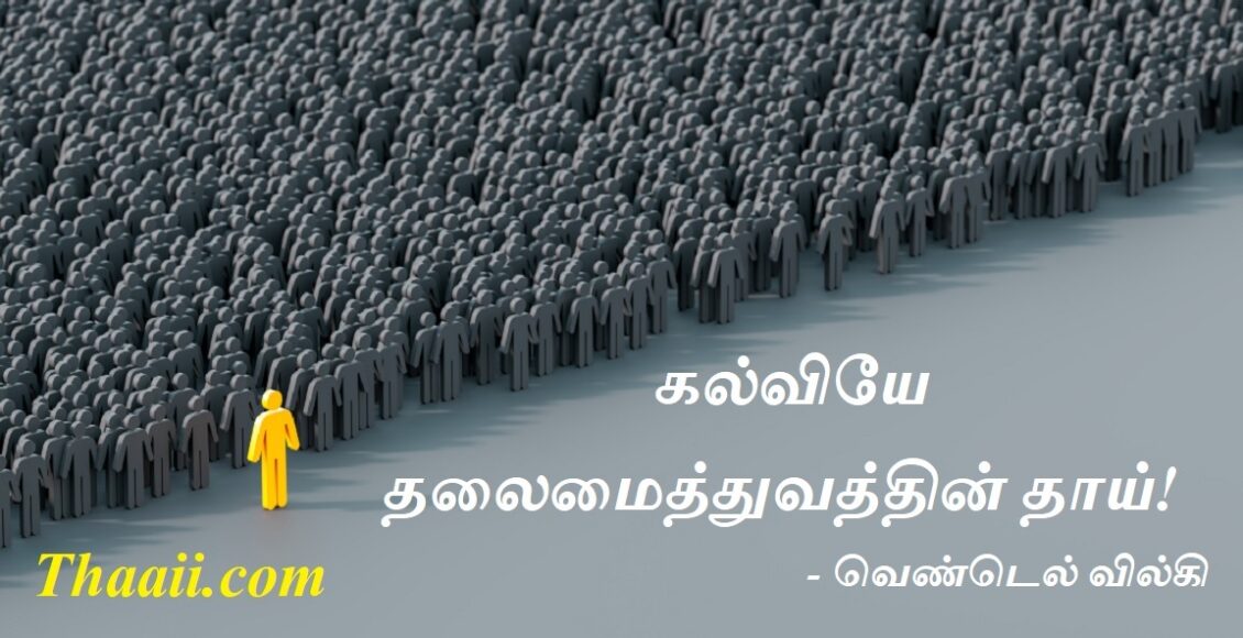 education90