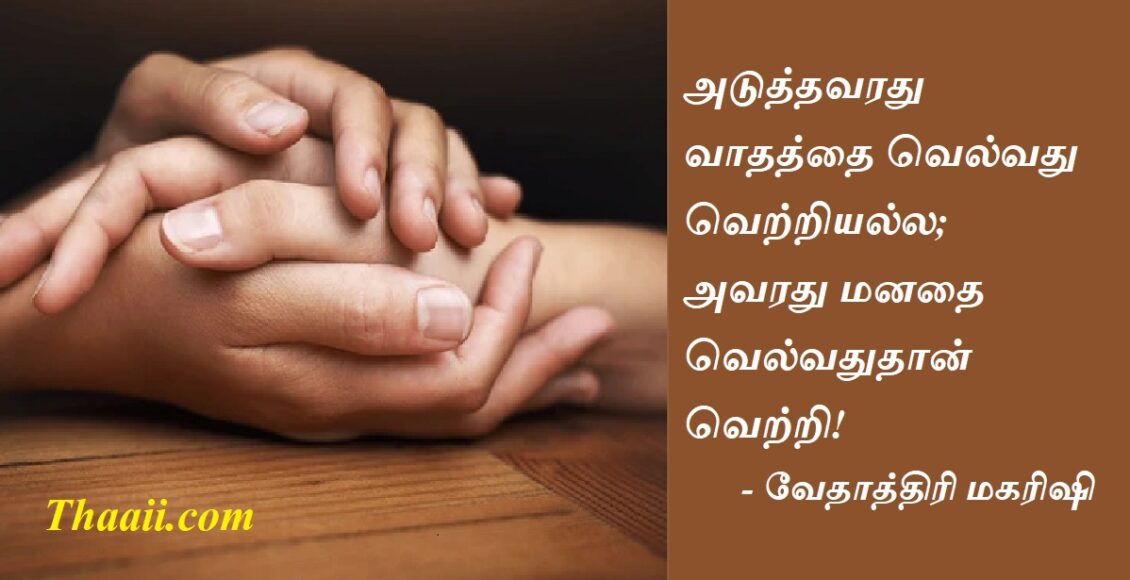 hands