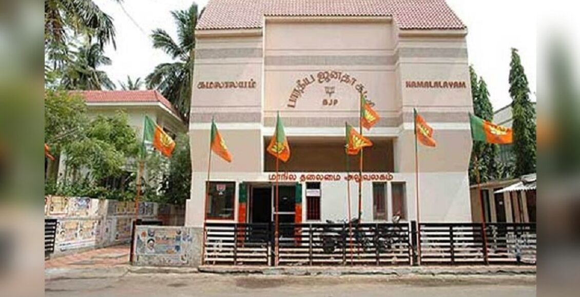 kamalalayam