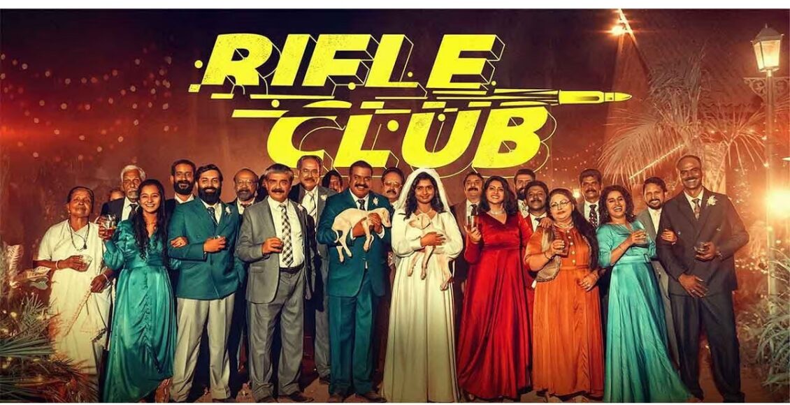 rifle-club-movie