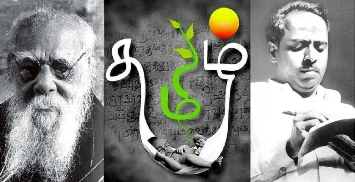 tamil3