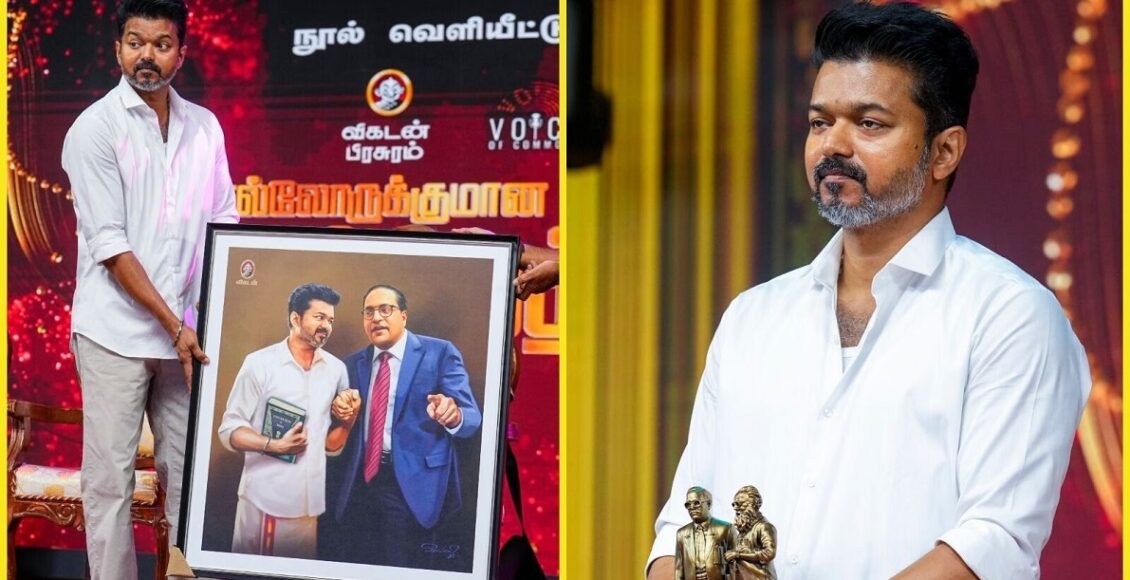 vijay3