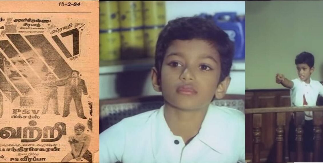 vijay79