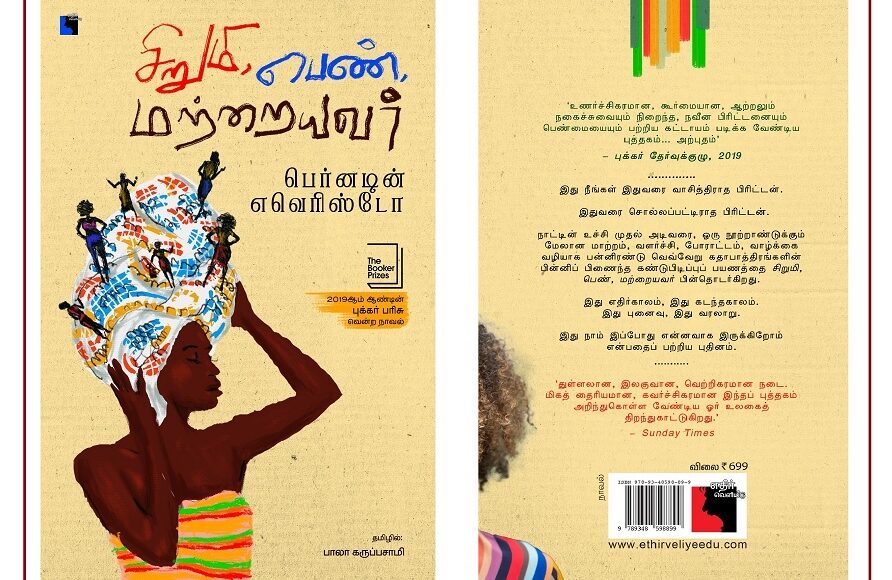 book6