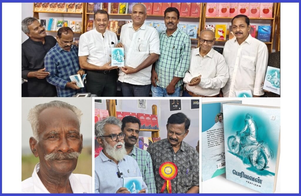 திராவிட இன உணர்வோடு, பெரியார் மீது மிகுந்த பற்று கொண்டவராக வாழ்ந்த தனது தந்தை ஒளிச்செங்கோவை மையமாக வைத்து ‘பெரியவன்’ என்கிற நாவலை வெளியிட்டுள்ளார் அவரது மகன் சுந்தரபுத்தன்.