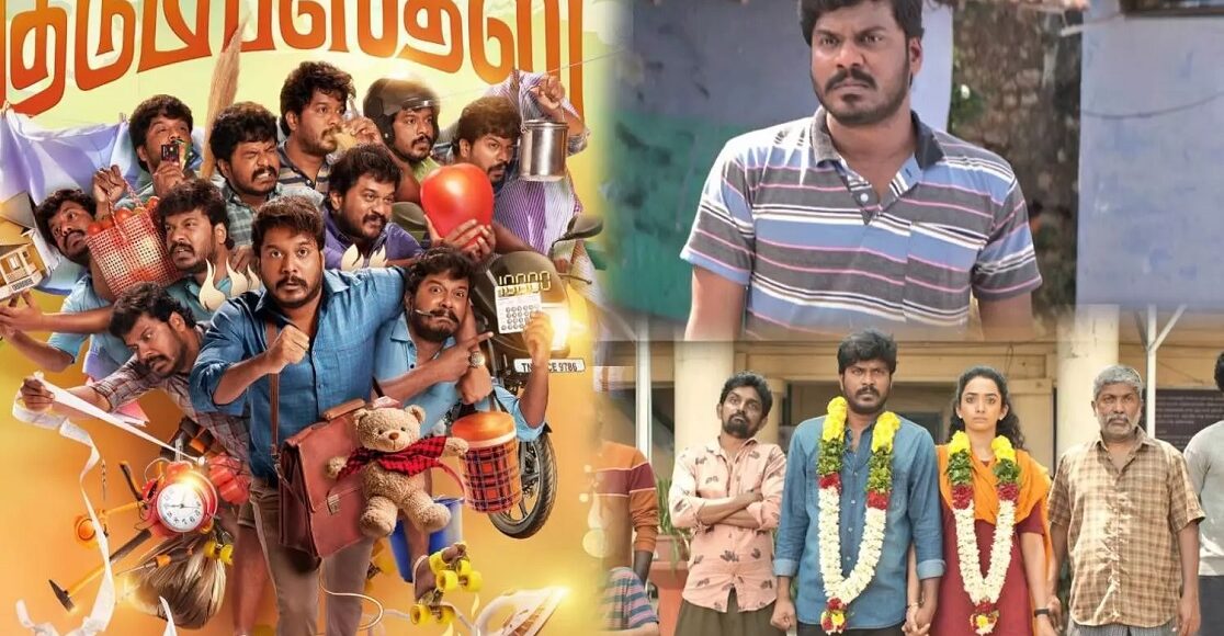kudumbasthan.jpg5