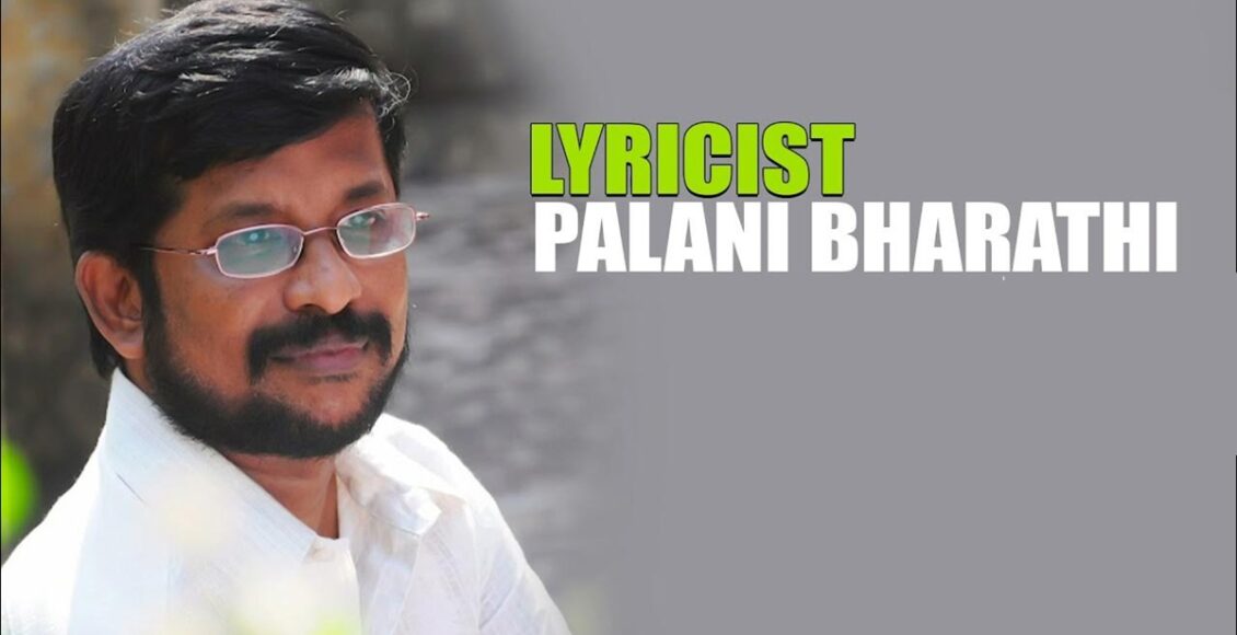 palanibharathi
